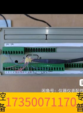 华泰压力传感器HUATRAN耐特恩科技ID94-4高密度夹具议价