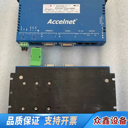 AcceInet