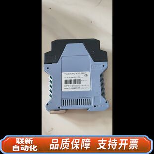帕罗肯PG-114直流信号隔离器4-20mA，一进四出，配电