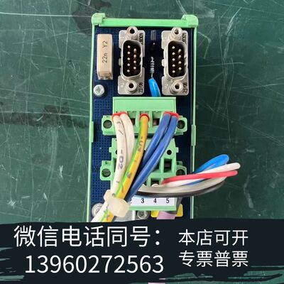全新BEST.SEITE TERMINATED DNSPLIT需询价