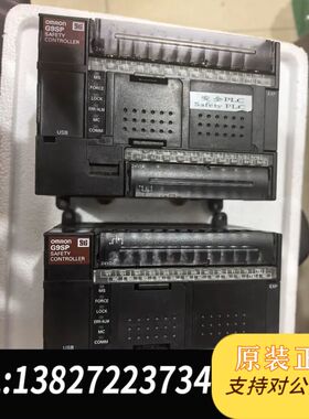 欧姆龙安全控制器G9SP-N10D，成色轻使用痕迹，实物拍