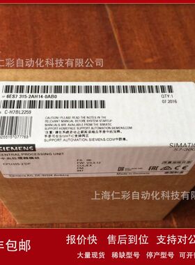 6ES7315-2AH14-0AB0 6ES7315-2AH1/2EH14/7TJ10-0AB0 S7-300 CPU