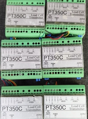 议价正品志美PT350C重量变送器