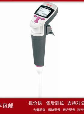 【美国Thermo Fisher-热电】Novus电动单道移液器/1-10ml/4620380