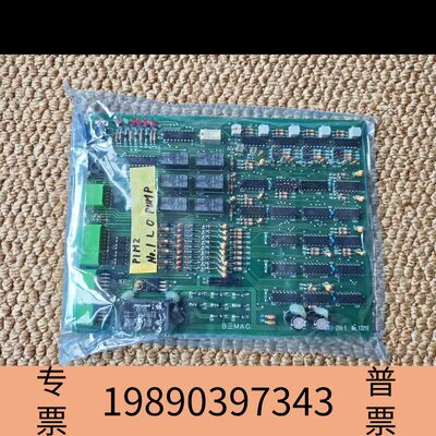 盛世B三MAC  UST-206-E  NO.1321E，原议价
