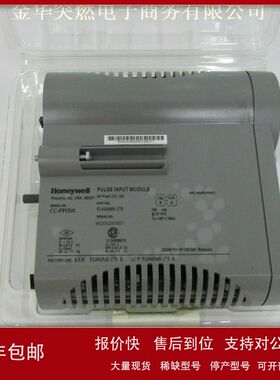 CC-PAIM01 霍尼韦尔Honeywell卡件模块议价