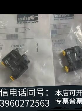 PXB-B3911气控阀，法国，需