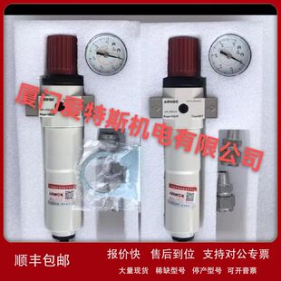 艾沃克AK-26B-02过滤器减压阀AIRWOK带合格证 AK-26B-02议价