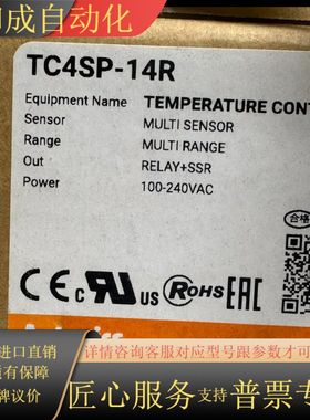 奥托尼克斯 TC4SP-14R 现货 有意私聊