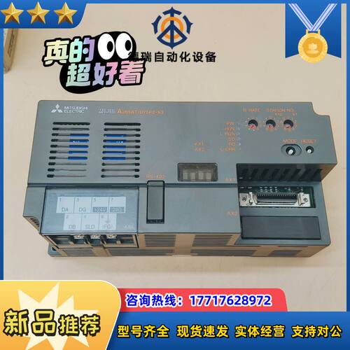 AJ65BT-D75P2-S3PLC模块 顺丰9.5议价