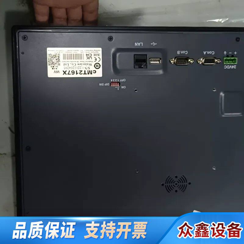 威纶通cMT2167X触摸屏