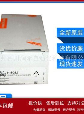 KI5052 KF5001易福门ifm传感器电容式接近开关全新原装现货询价议