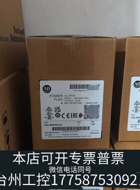 机械AB变频器 22A-B8P0N104议价