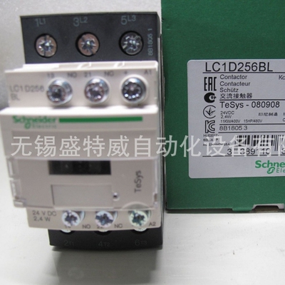 原装现货LC1D256BL/LC1D186BL 直流接触器24VDC低功耗 环形端子