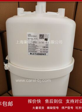 卡乐加湿器BLCT5C00W2  BLCT5COOWO 标配65公斤加湿桶议价