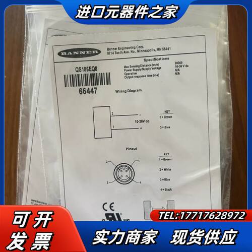 BANNER/邦纳传感器全新正品：QS186EQ8+QS议价