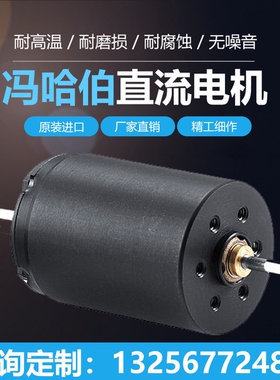 德国FAULHABER福尔哈贝电机1724T024S/012SR马达IE2-512 15A 14:1