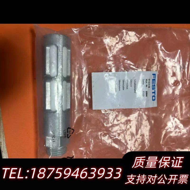 FESTO费斯托消音器U-1/2-B，型号6844，带G询价,电子元器件市场,其它元器件,淘宝优惠券,粉丝福利购,淘宝优惠卷