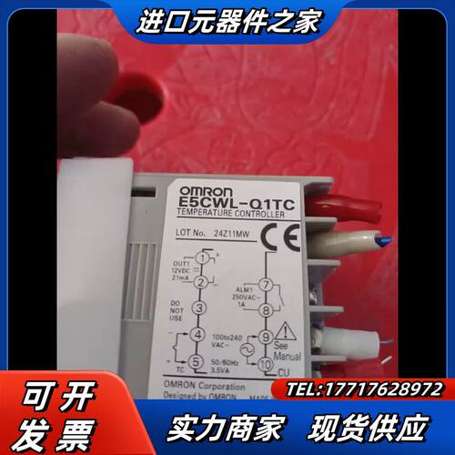 E5CWL-Q1TC  原装温控器温度控制器议价
