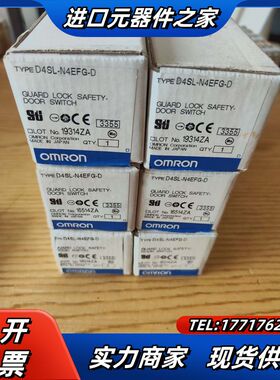 D4SL-N4EFG-D安全门开关，原装正品，全新议价
