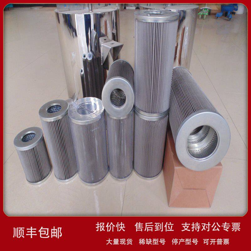 供应汽轮机滤芯润滑油除杂质 量大优惠，可按需加工生产议价