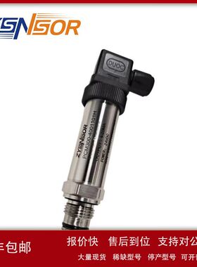 ZYSNSOR齐平膜式压力传感器PCM300-4001101H 0-400BAR G1/2B平膜
