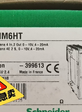 TM2AMM6HT @TM2AMM3HT/TM2ALM3LT议价