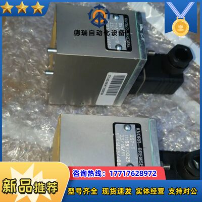 【正品克诺尔DS7-T电磁阀！】全新原装克诺尔KNORR-B议价
