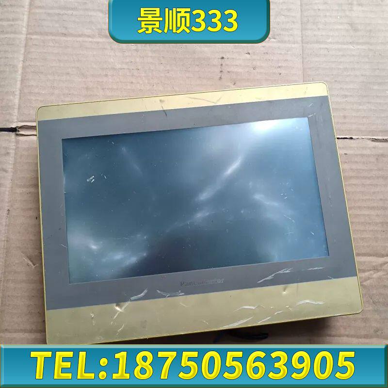 屏通触摸屏IPA2100-30ST，实物拍摄，包邮包