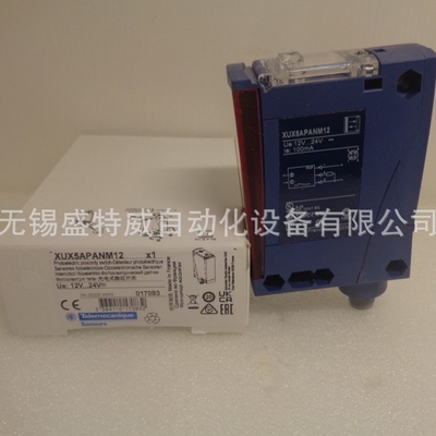现货XUX5APANM12/XUX5APANT16/XUX1APANT16/XUK9ARCNL2光电开关