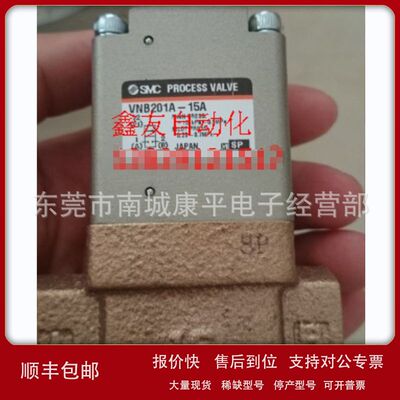 SMC流体控制阀VNB203BL-10A议价