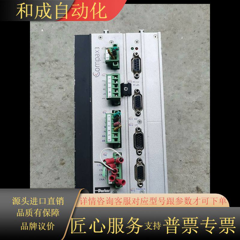 Parker派克驱动器 C3S063V2  F12  I11