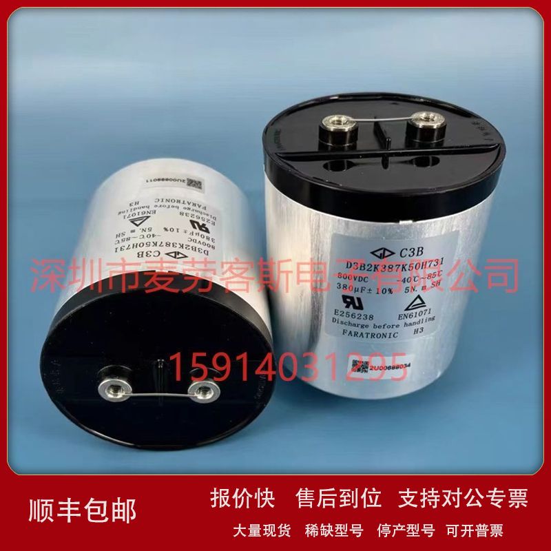 法拉FARATRONIC D3B2K387K50H731 800V 380UF C3B 10% 螺栓电容器 - 实物图