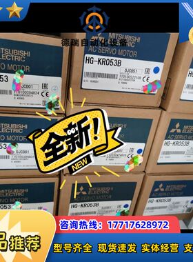 原装J4伺服 KR053 KR053B  KR13  J议价