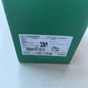 LC1D40008E7接触器，TeSys Contro详谈