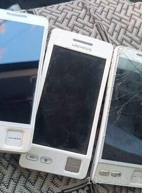 扫描仪LACHESIS联新详谈