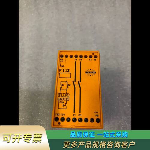 德国TESCH安全继电器F117X01议价