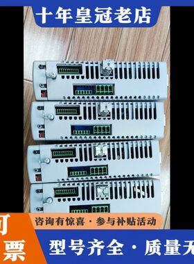 议价2094-BMP5-S  A-B 电源模块拍前请联系 感兴趣可维修