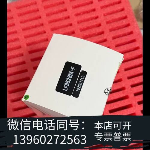 工业镜头LF3528M，35mm线扫相机镜头，带需询价