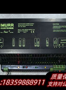 MURR穆尔开关电源MPS20-230/24.议价