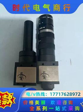 德国IDS工业相机UI-2230SE-M-GL和UI-221议价
