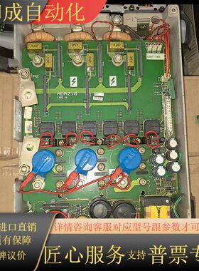 CT直流调速器主板驱动板 MDA210 MDA210R电源板