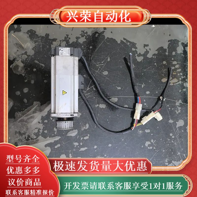 伺服电机MHMJ042G1V，品，功能完好。外观成色