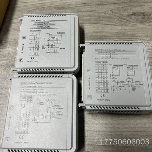 浙大中控ECS系列模块 PI711/DO711/DI711