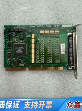 Interface PCl-2130CL 控制卡