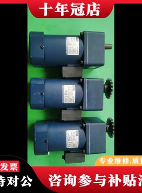 议价200W  JSCC精研调速电机  型号：100YT200G可维修