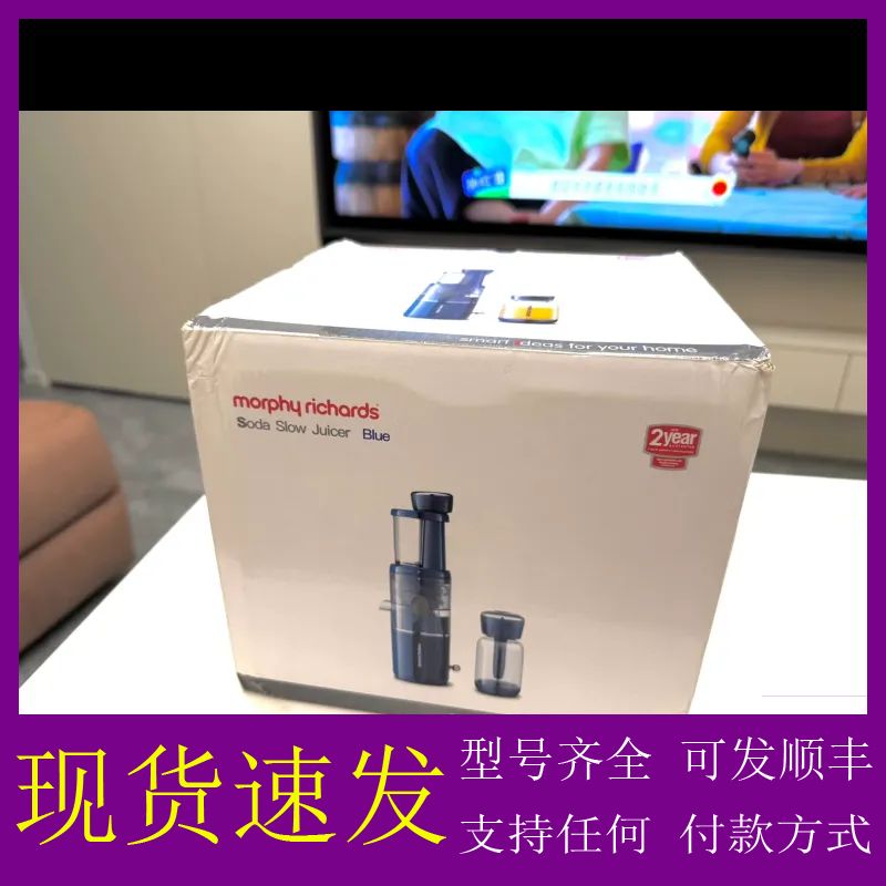 可维修-摩飞MR9900原汁机 蓝色款-议价