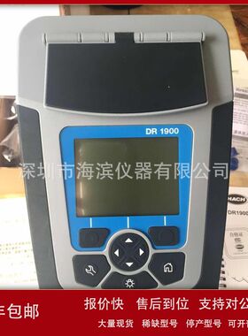 HACH哈希硝酸盐测试剂粉包0.3-30NO3-N100包21061-69/2106169议价