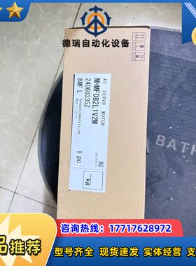 全新伺服电机，，MHMF082L1V2M，原装议价