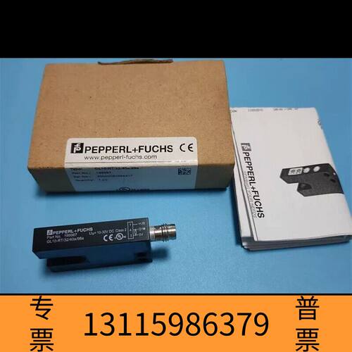 众桦P+F倍加福GL10-RT/32/40a/98a传感器1议价